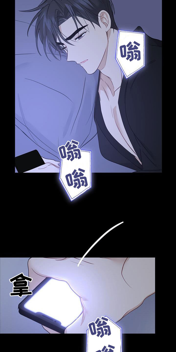 第49章：枷锁4
