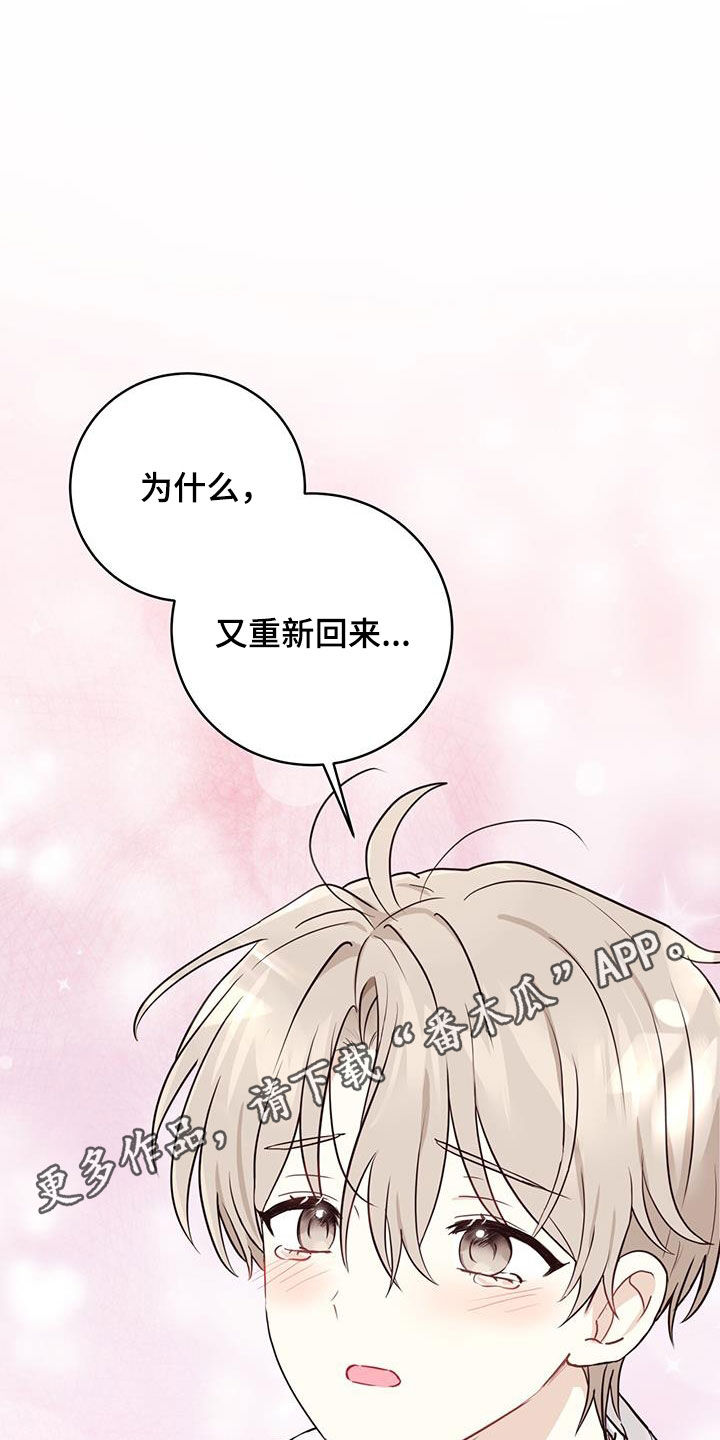 第62章：心结0