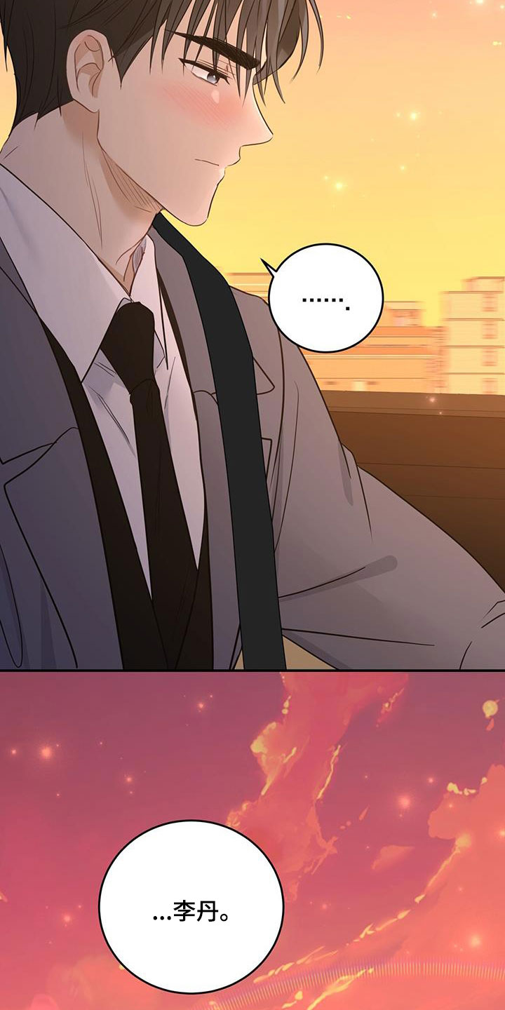 第51章：拉黑2