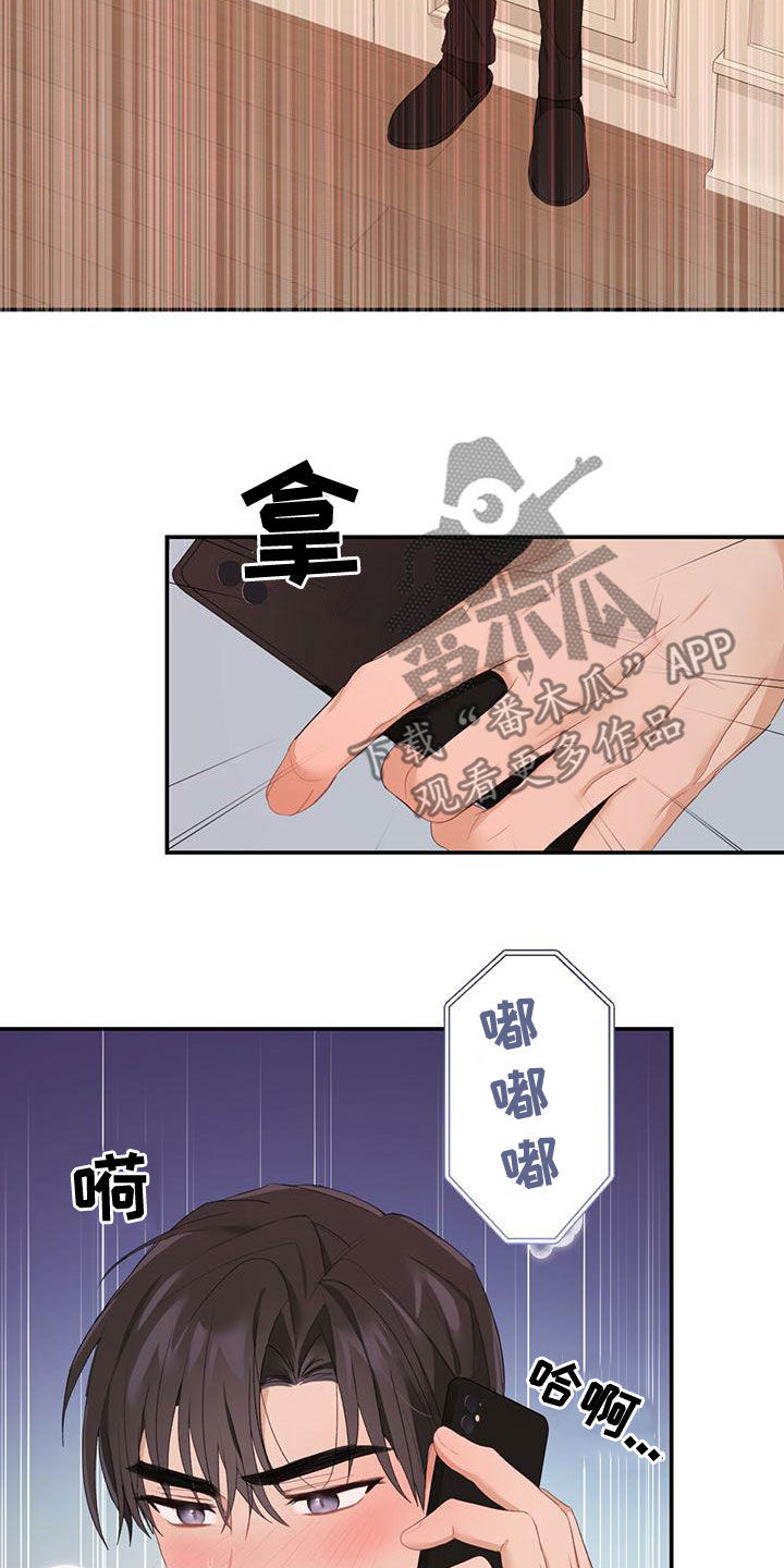 第34章：不可以帮忙4