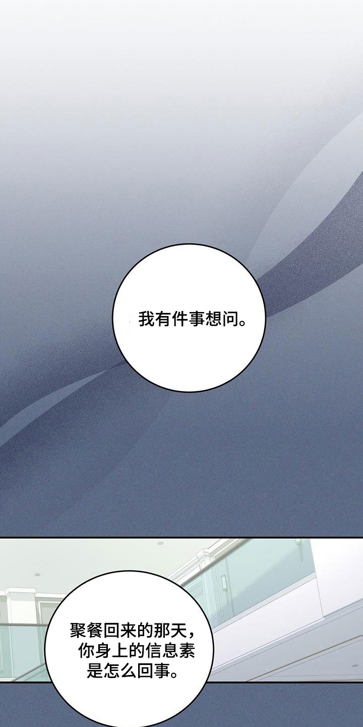 第51章：拉黑0