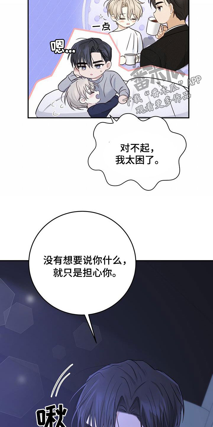 第53章：丢脸3