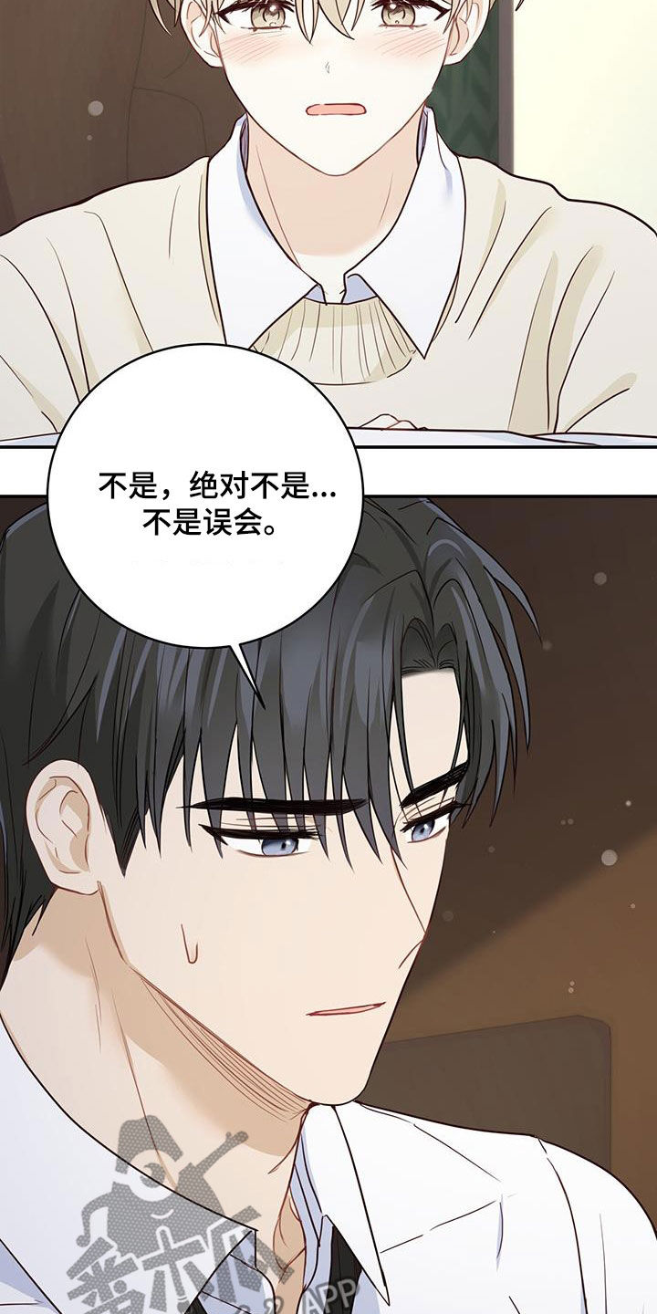 第65章：天堂地狱2