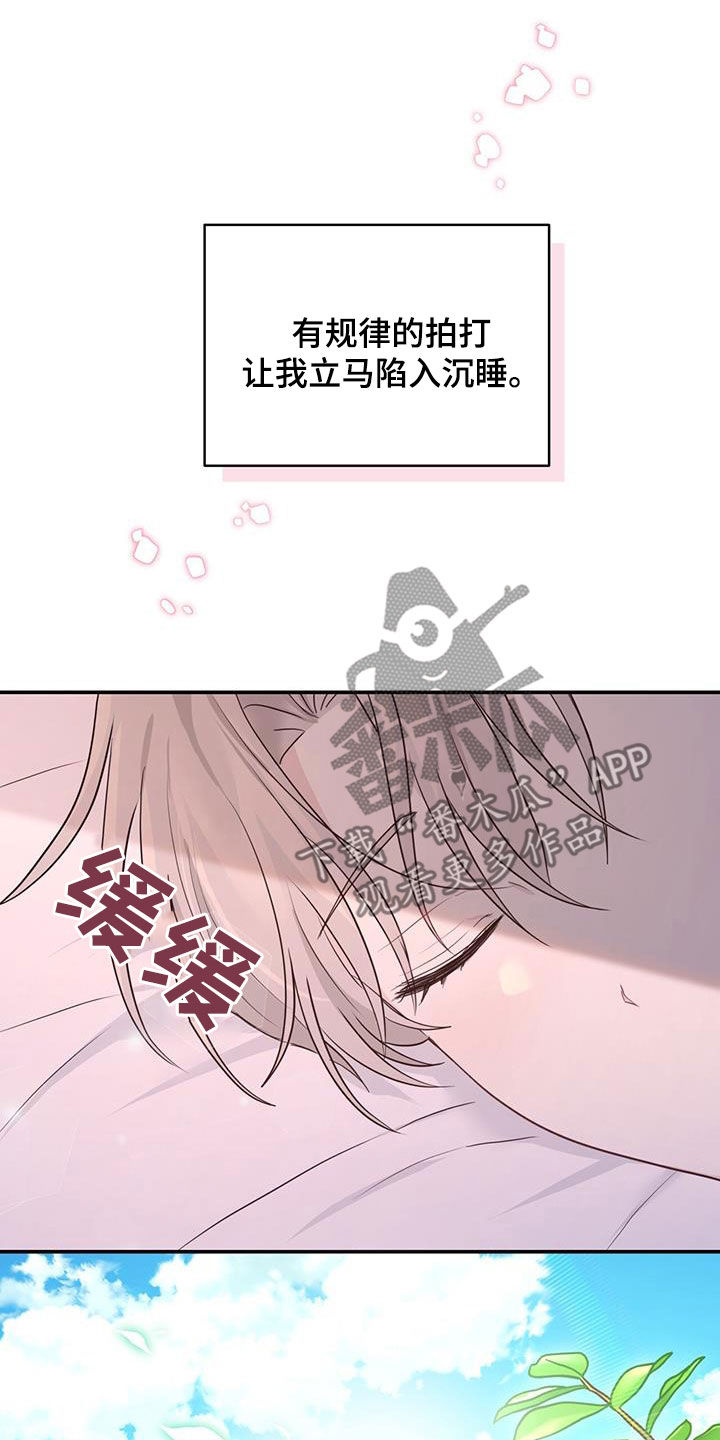 第56章：罪人2