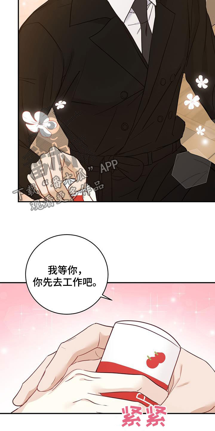 第54章：等待2
