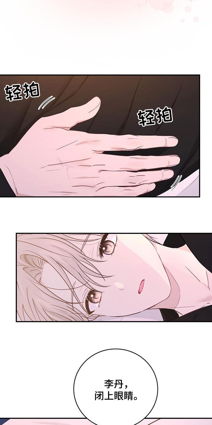 第56章：罪人0