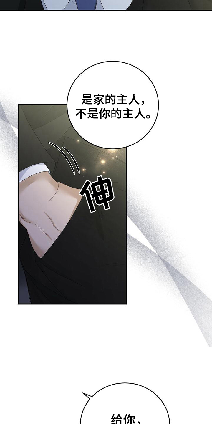 第14章：出门2
