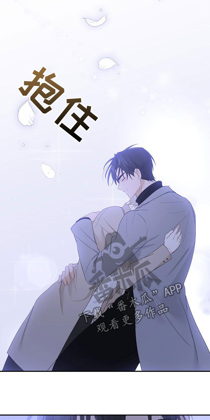 第41章：我想接吻1