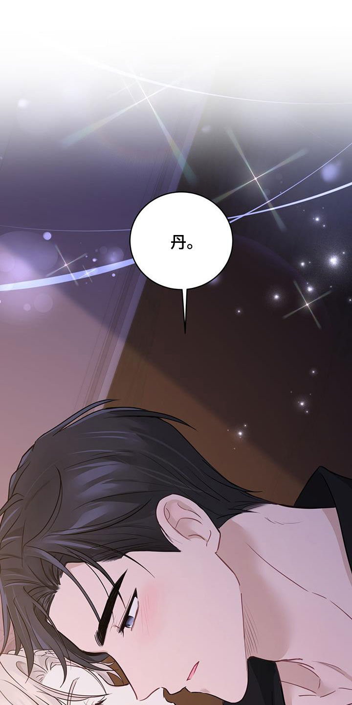 第56章：罪人0
