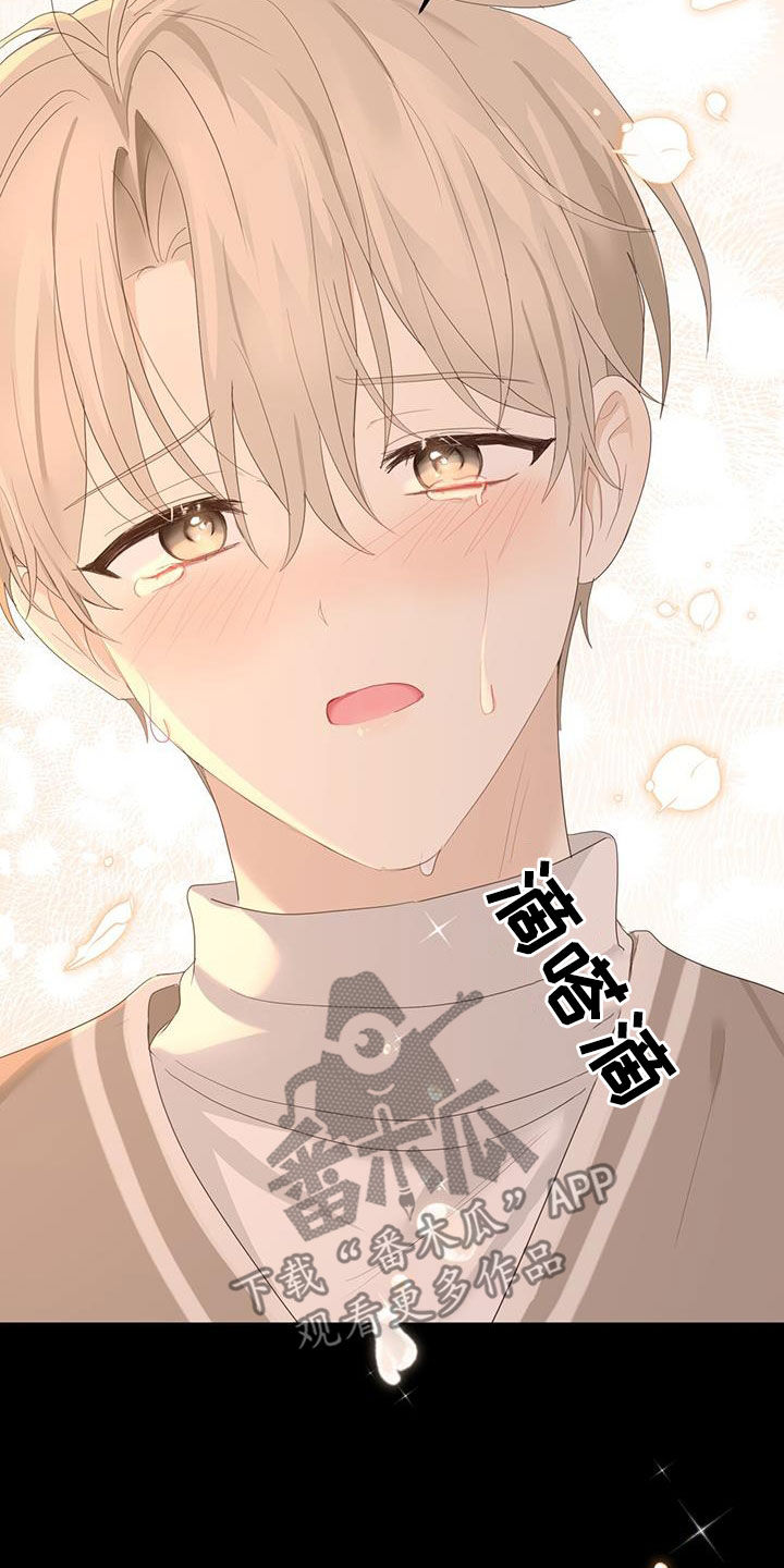 第47章：难以控制0