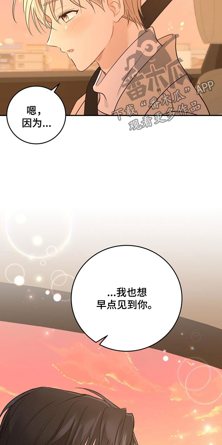 第51章：拉黑1