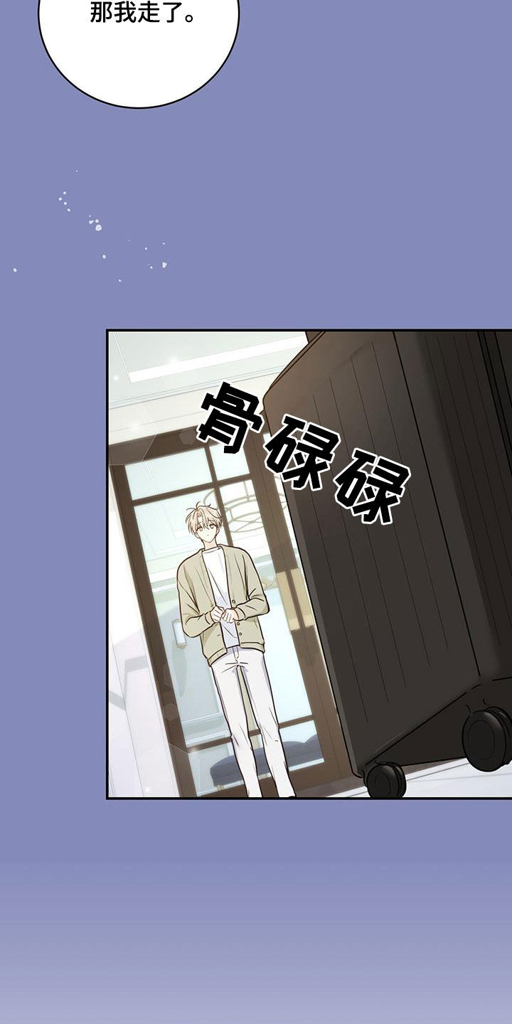 第57章：主治医生3