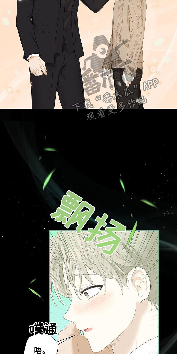 第46章：信息素的味道0