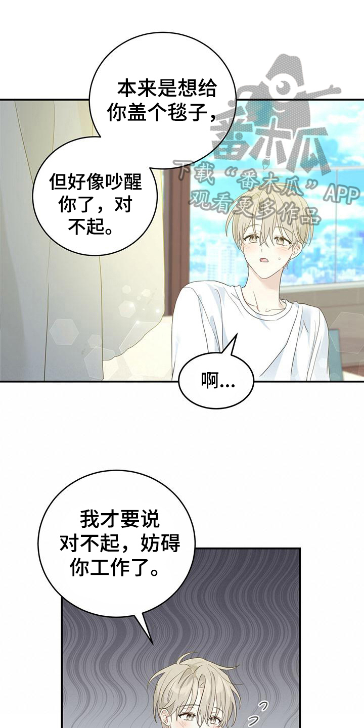 第13章：好人0