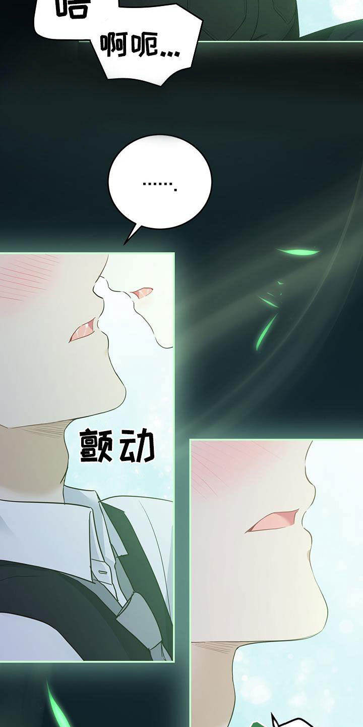 第48章：单方面标记3
