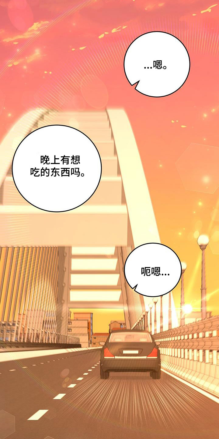 第51章：拉黑3