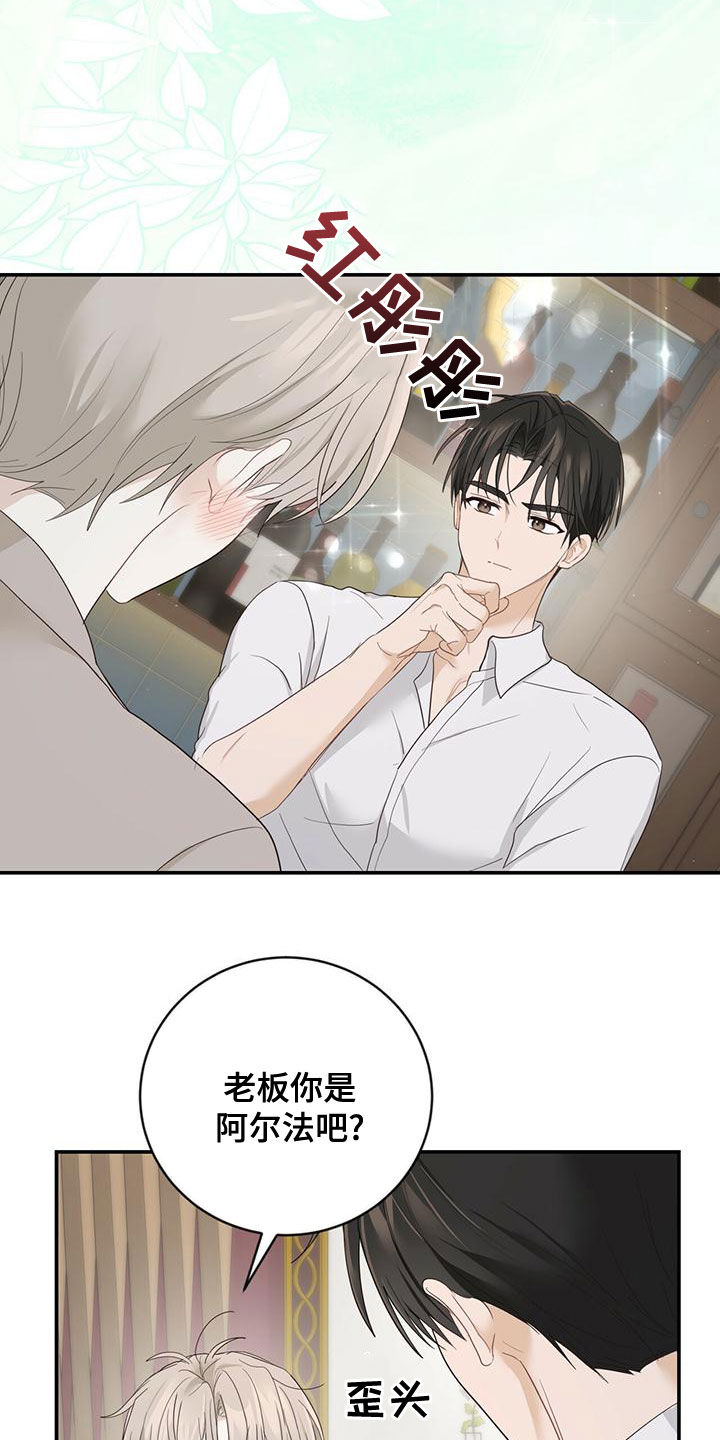 第38章：好奇心0