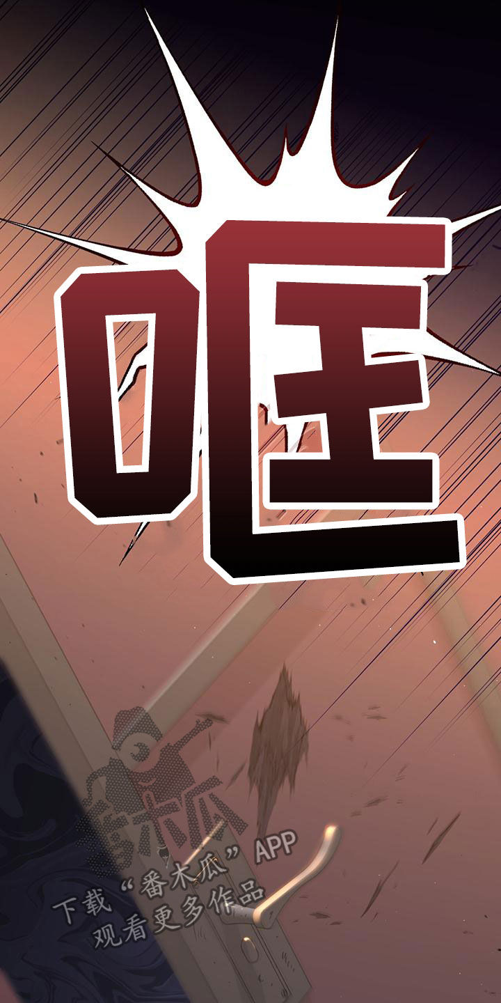 第42章：多管闲事0
