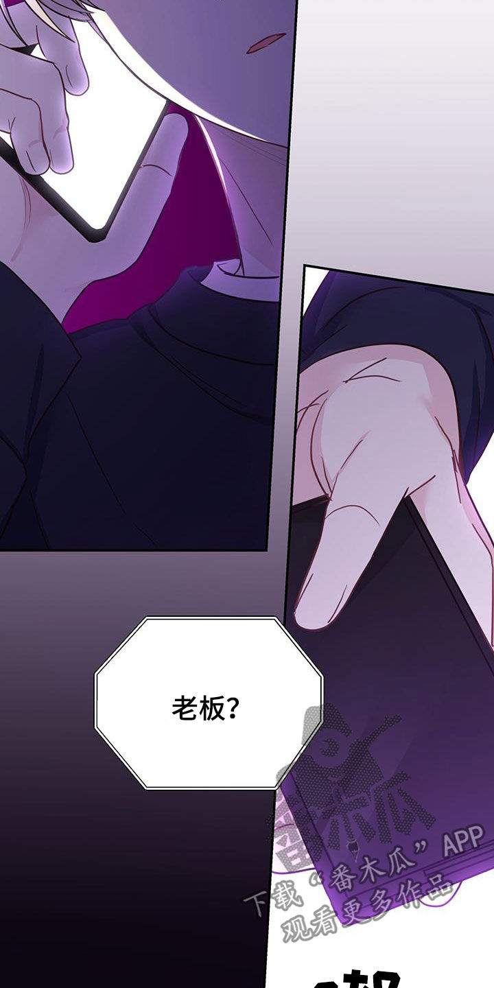 第59章：只有一个4