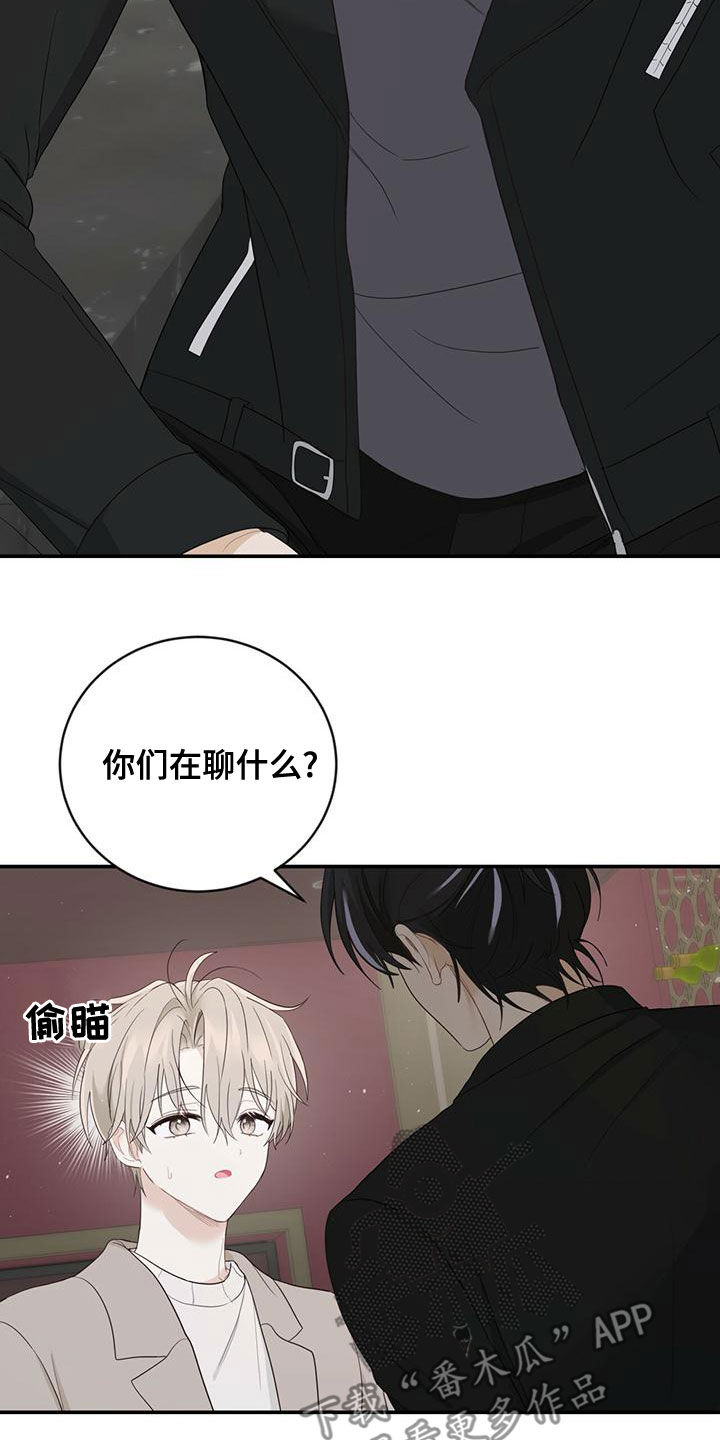 第38章：好奇心4