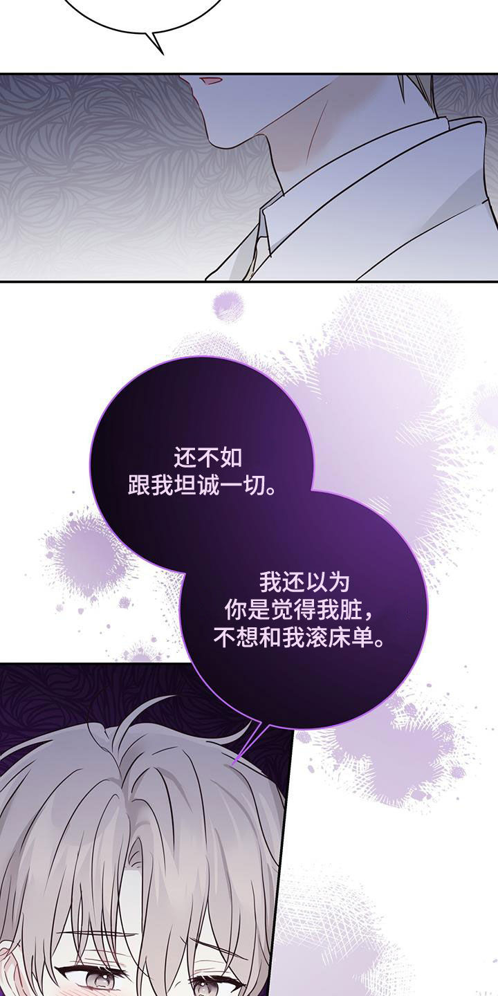 第62章：心结3