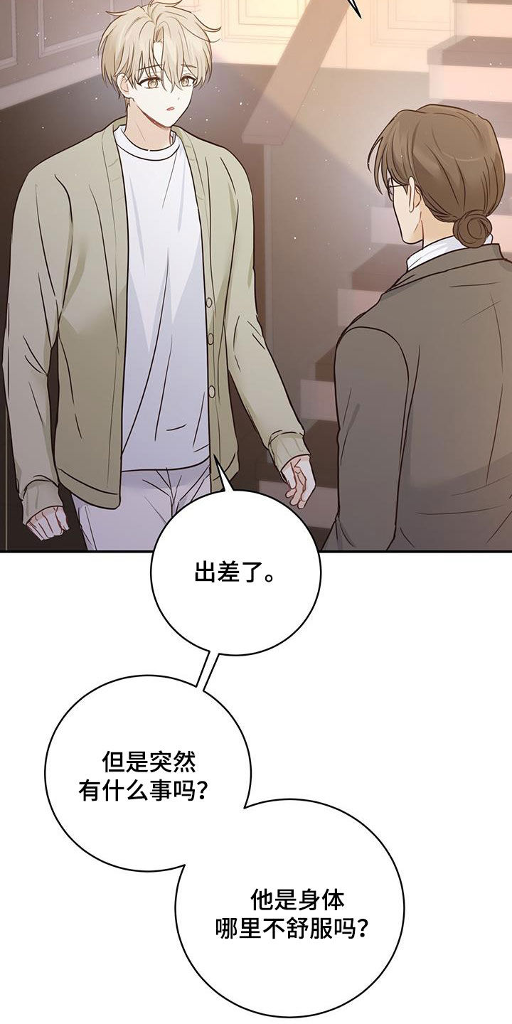 第57章：主治医生2