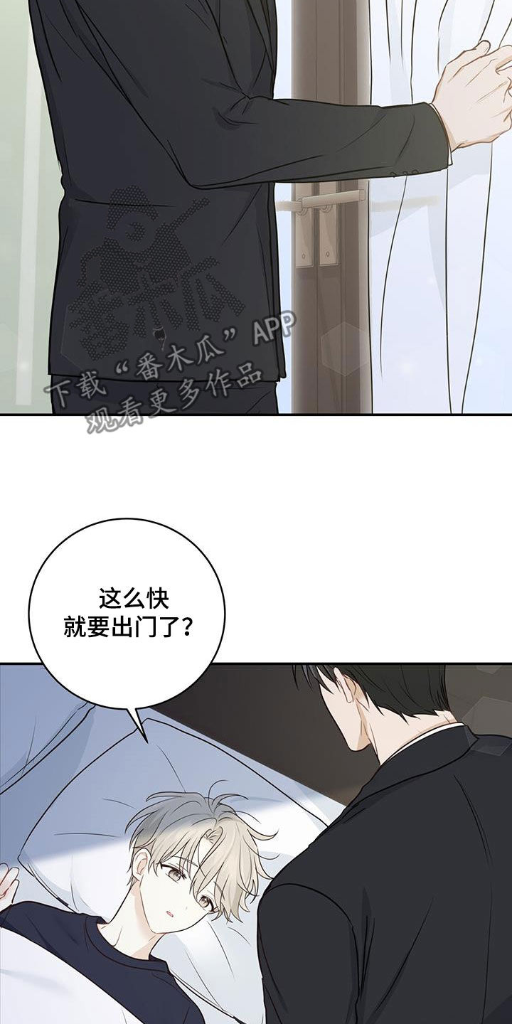 第60章：猜疑4