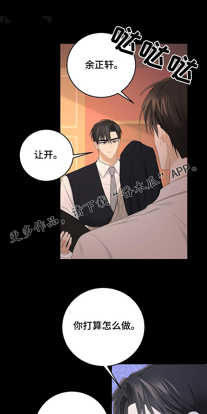 第47章：难以控制0