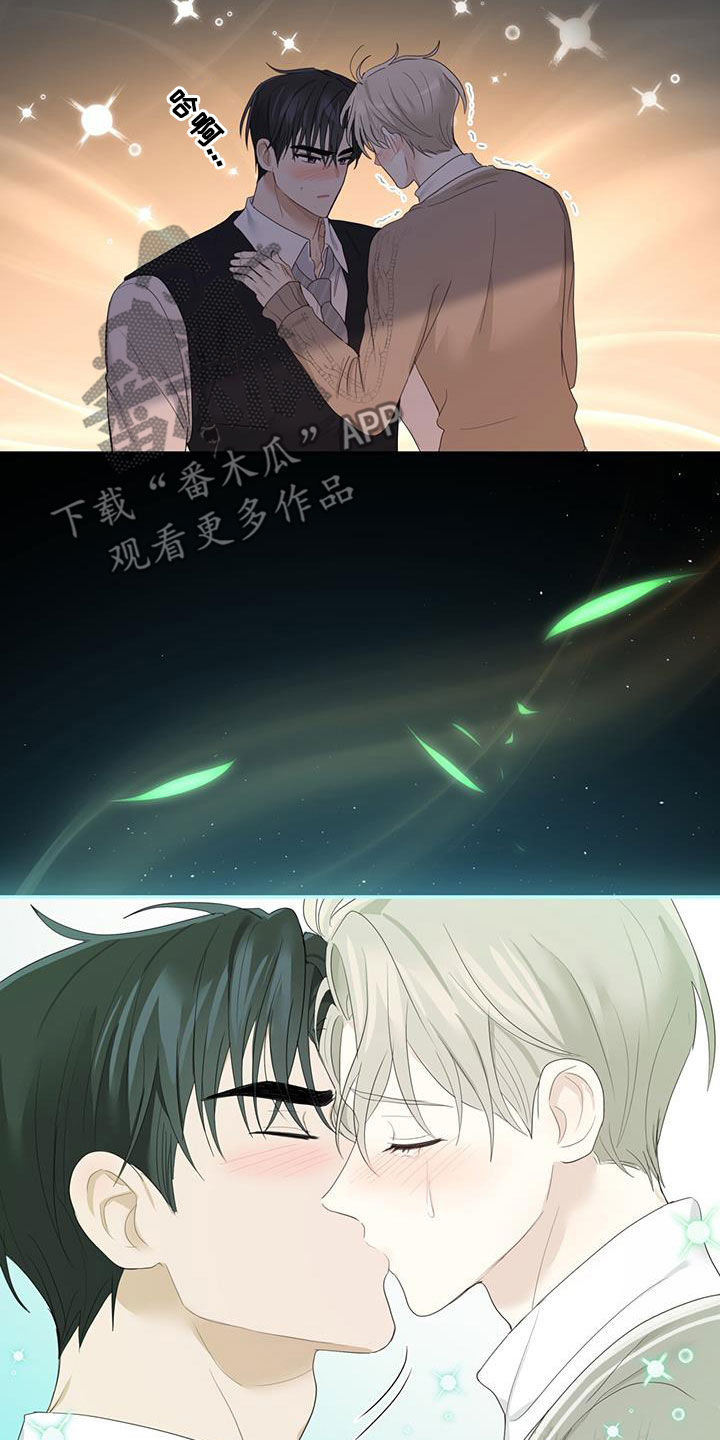 第47章：难以控制2