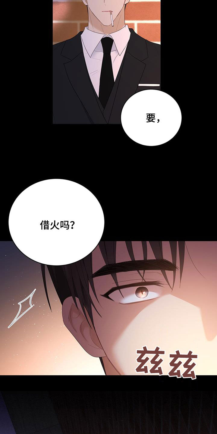 第45章：忍不住贪心2