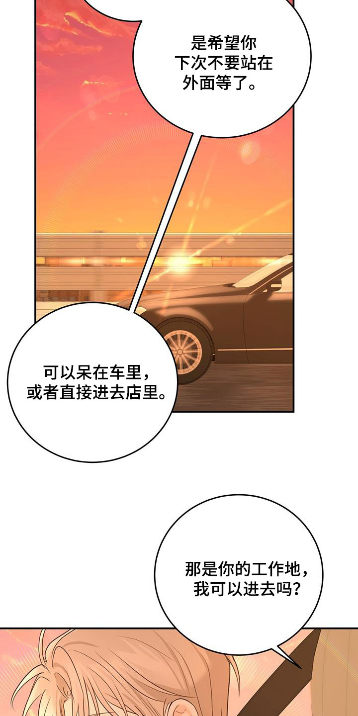 第51章：拉黑0