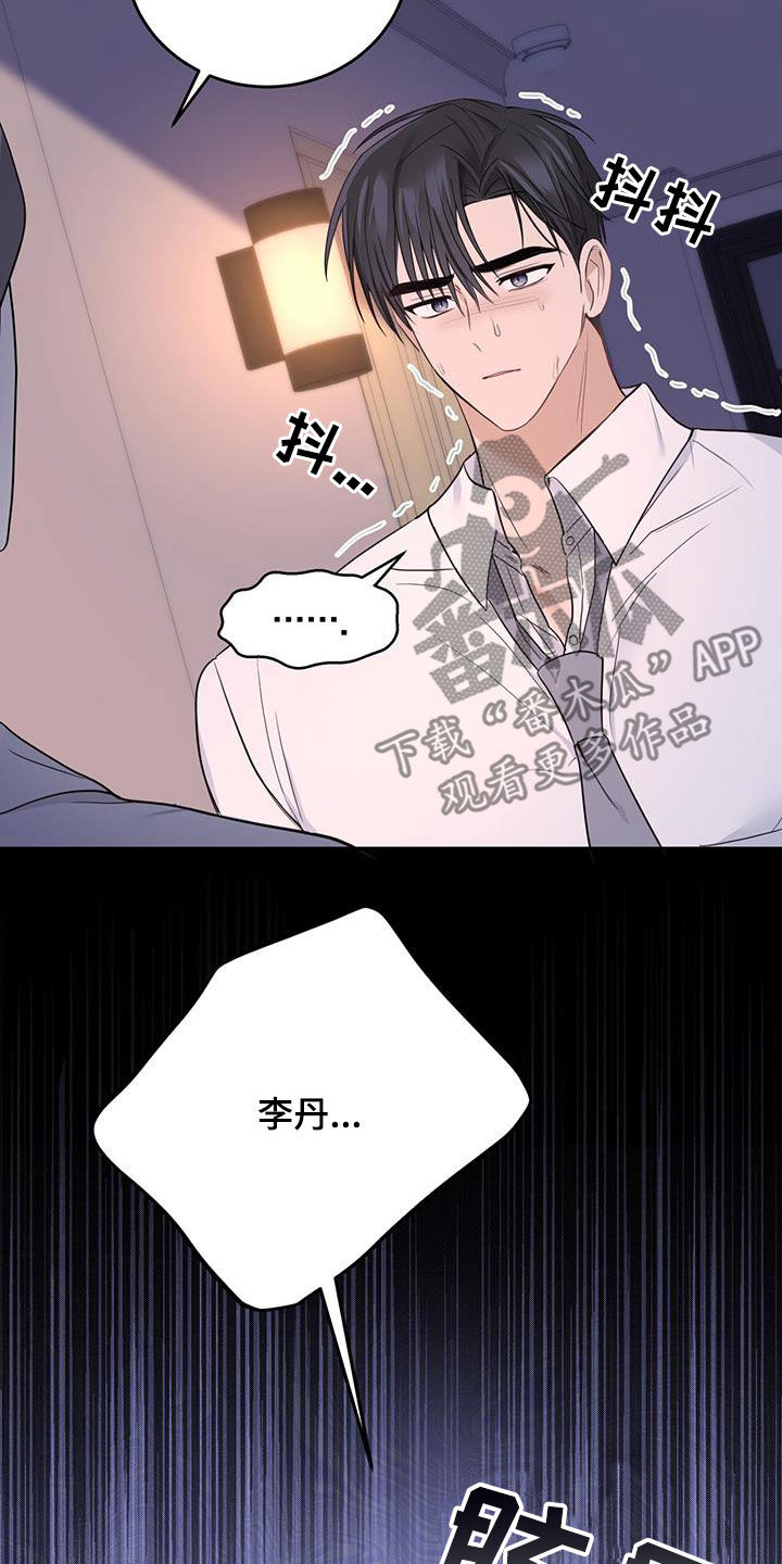 第48章：单方面标记0
