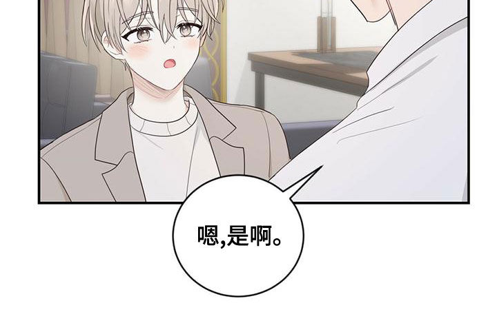 第38章：好奇心1