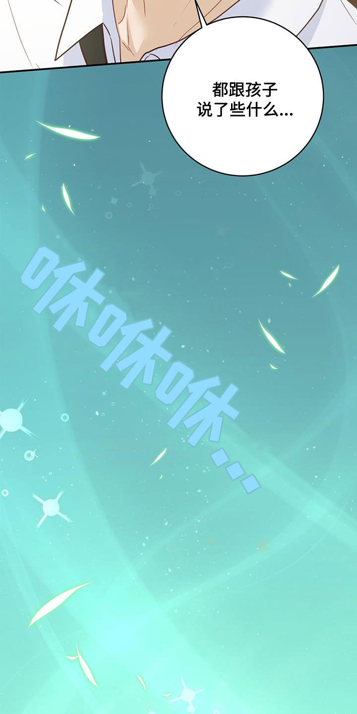 第65章：天堂地狱2