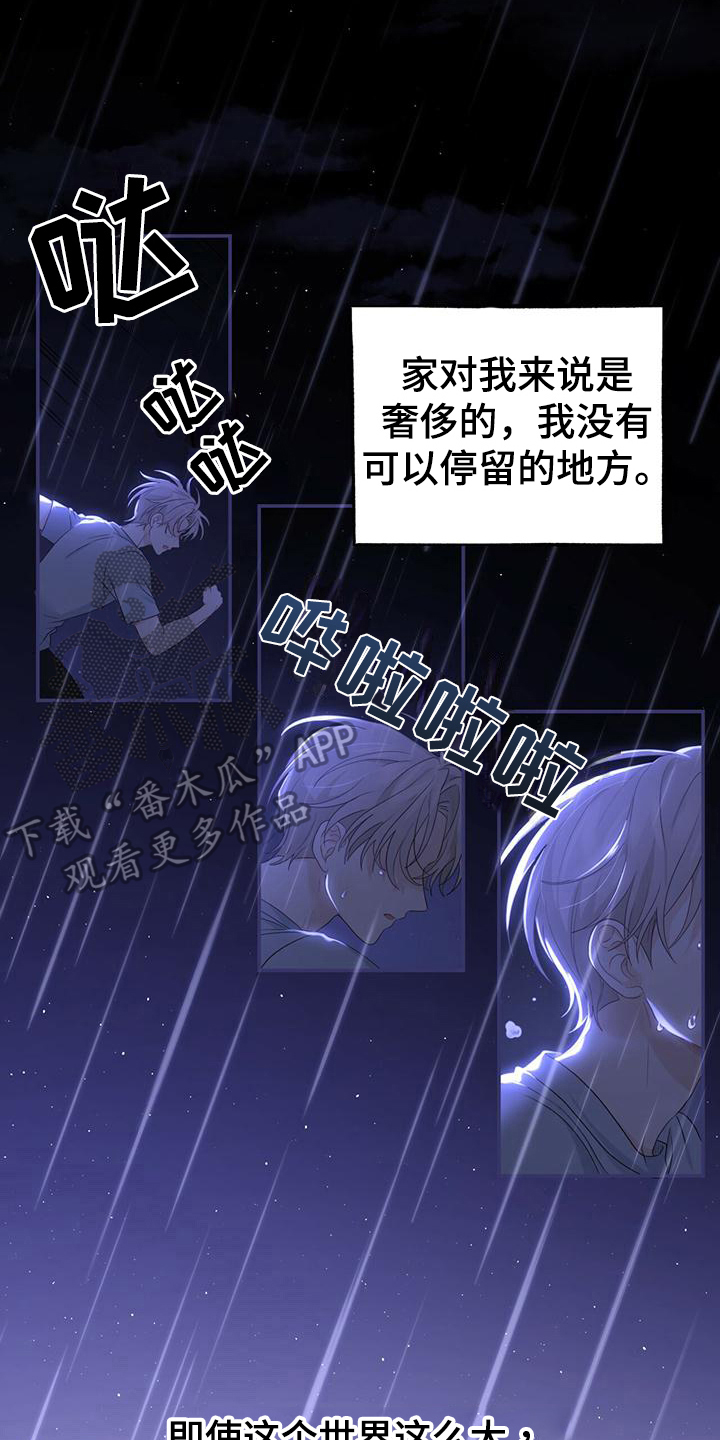 第18章：疑问0