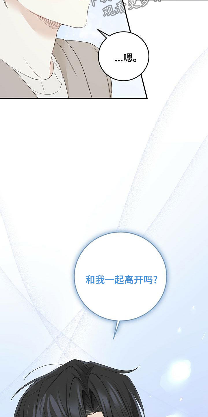 第39章：找茬4