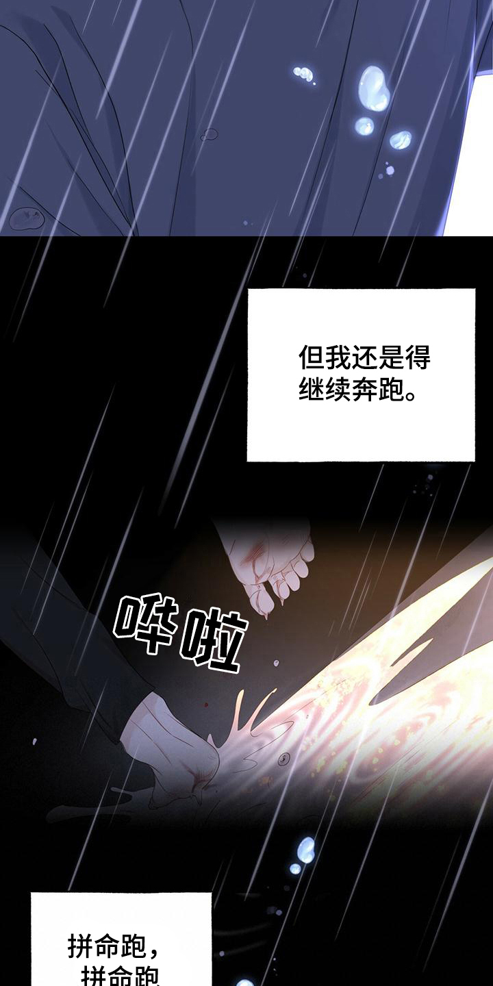 第18章：疑问2