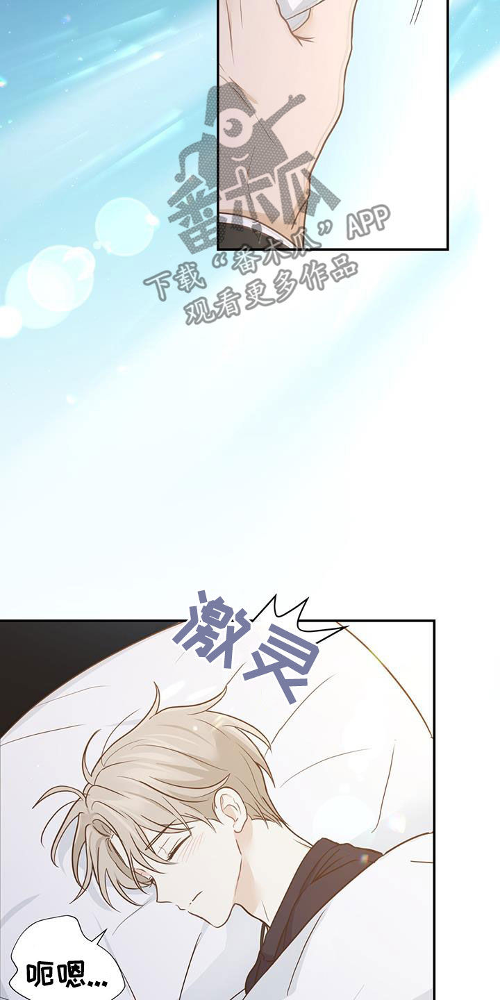 第60章：猜疑2