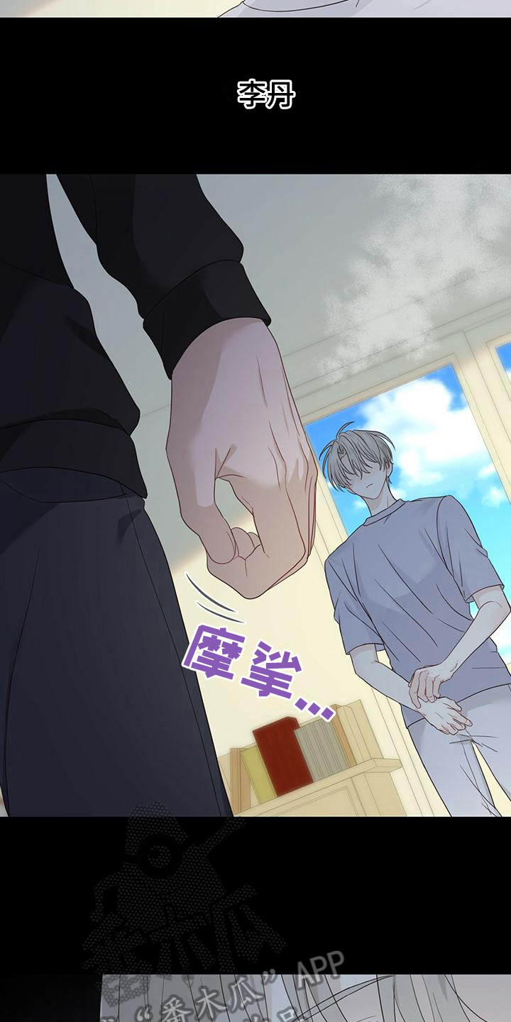 第17章：逃离1