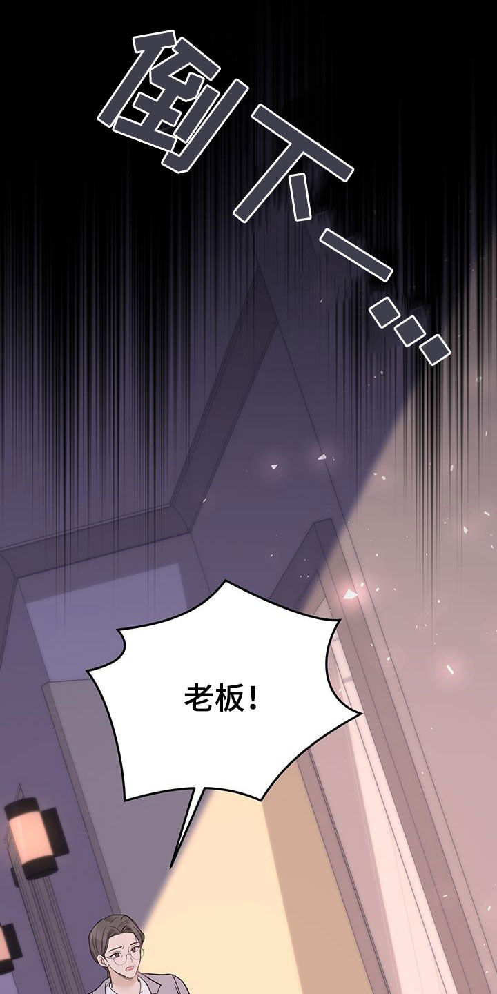 第48章：单方面标记3