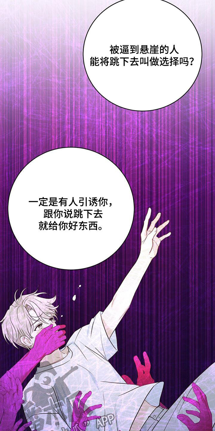 第63章：昏厥3