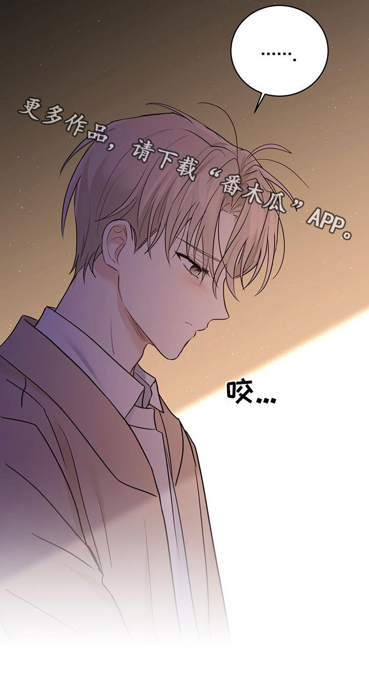 第54章：等待4