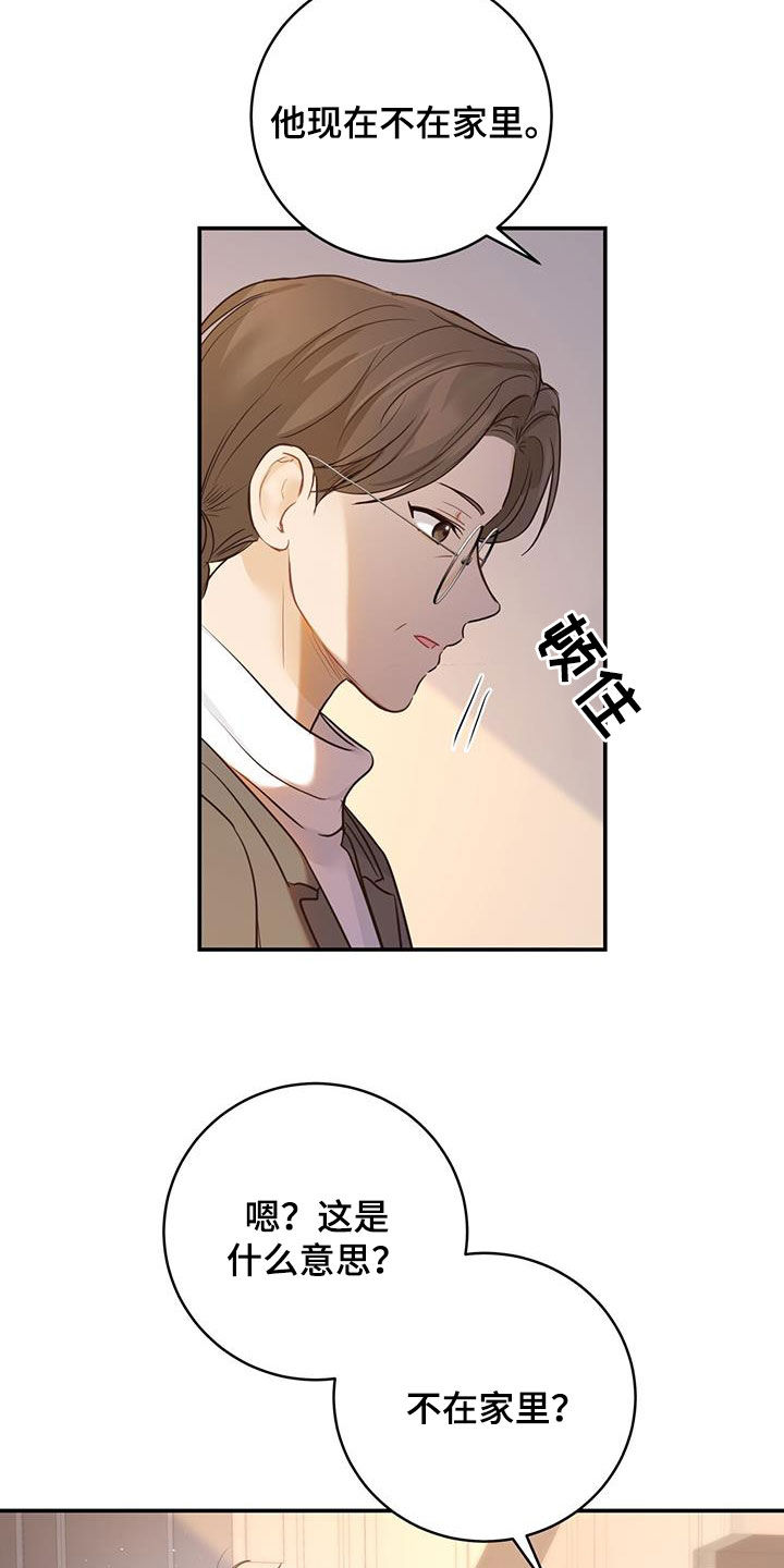 第57章：主治医生1
