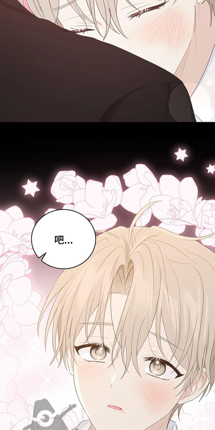 第43章：罪名0