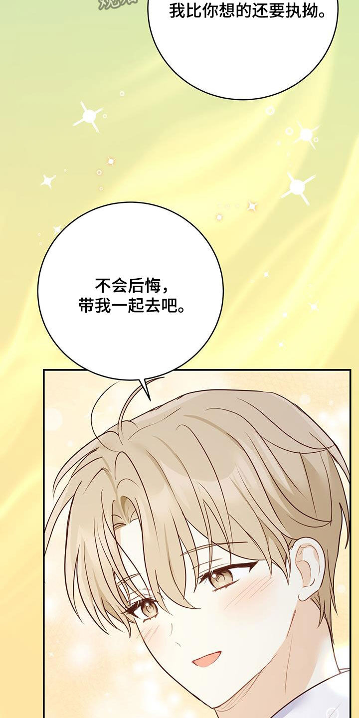 第65章：天堂地狱4