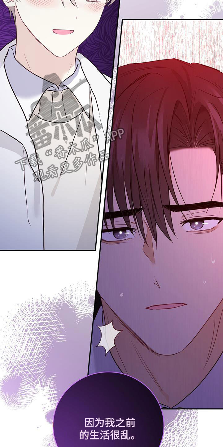 第62章：心结4