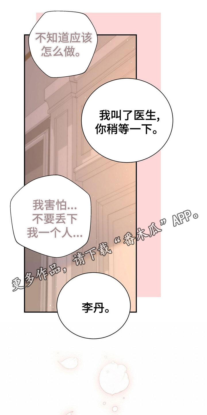 第35章：不要走0