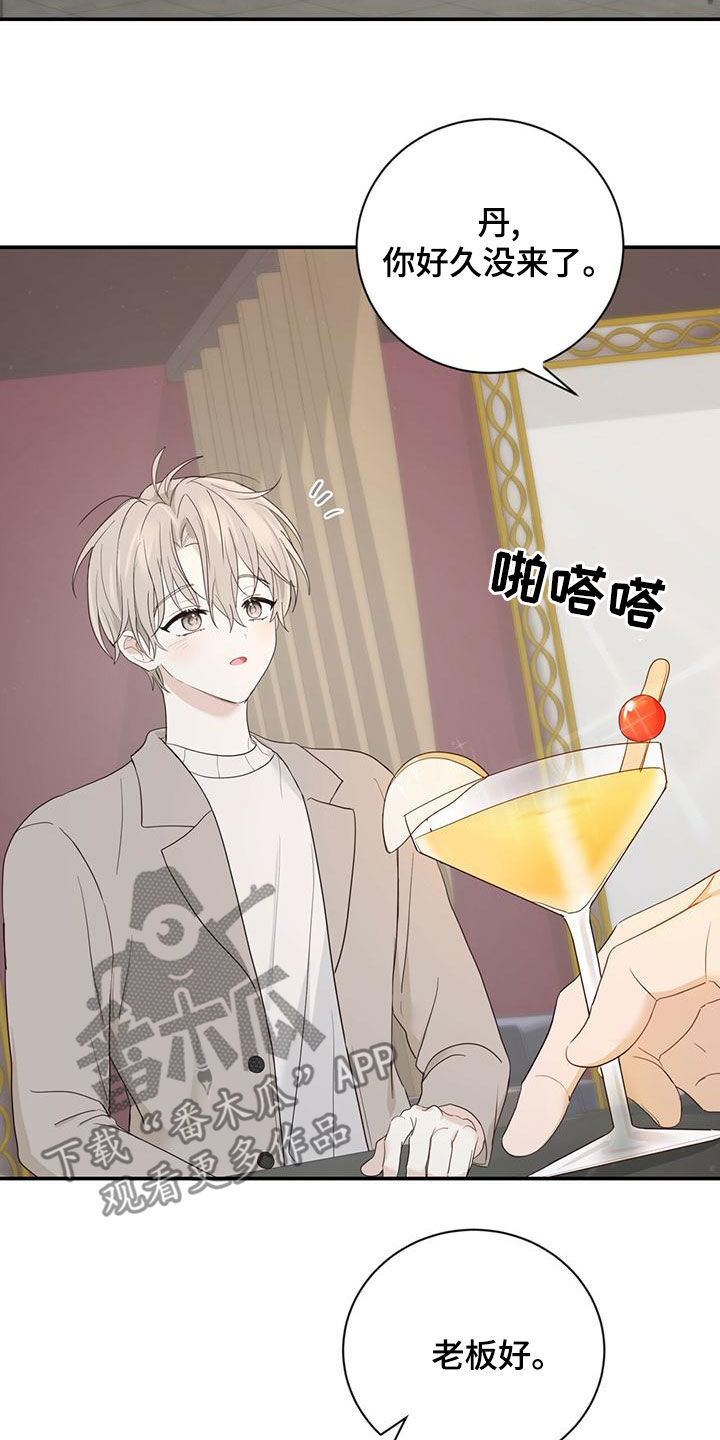 第38章：好奇心1