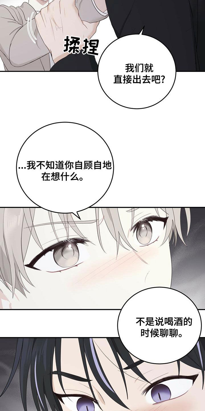 第39章：找茬4