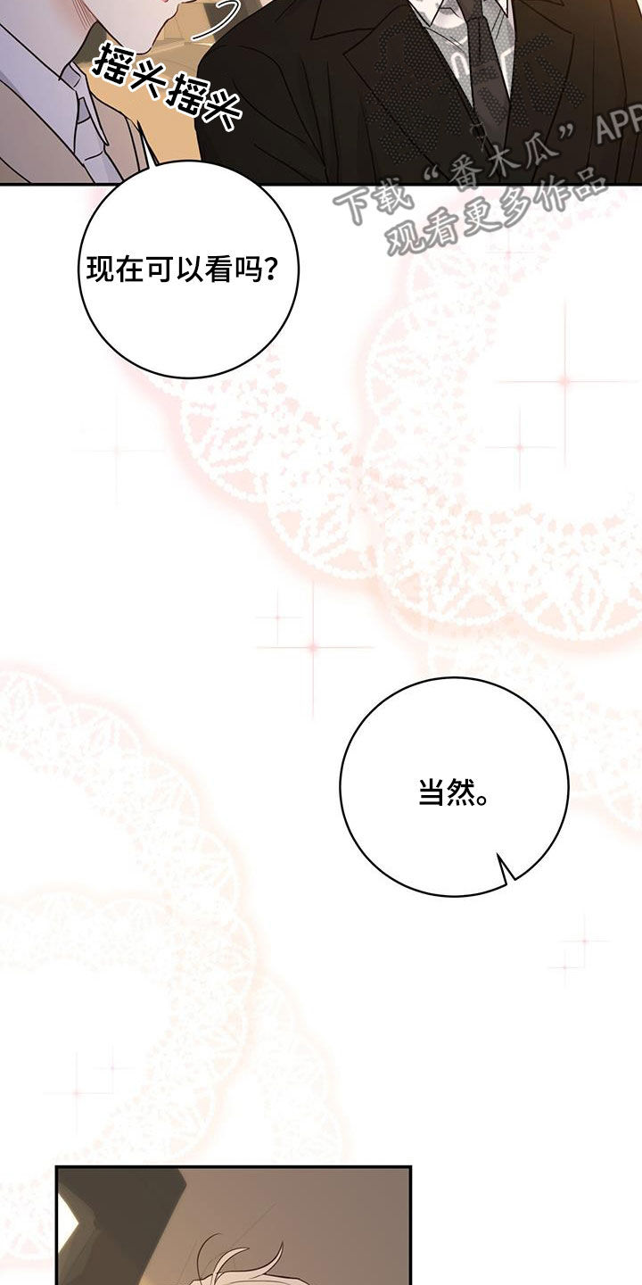 第55章：抱我2